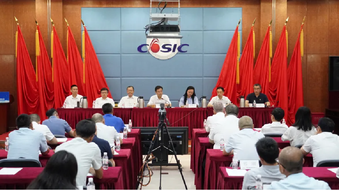 航天建设党委召开集中整治违规吃喝...